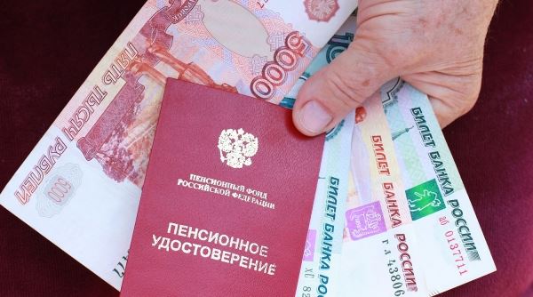 Российским пенсионерам вернут накопления, изъятые незаконно 